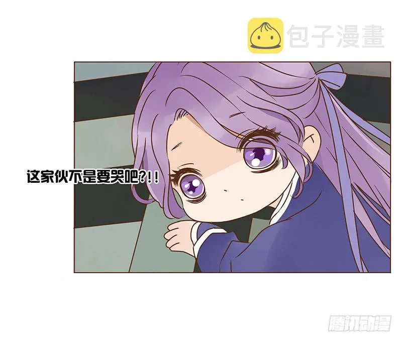 一一一章 填坑1 第49页