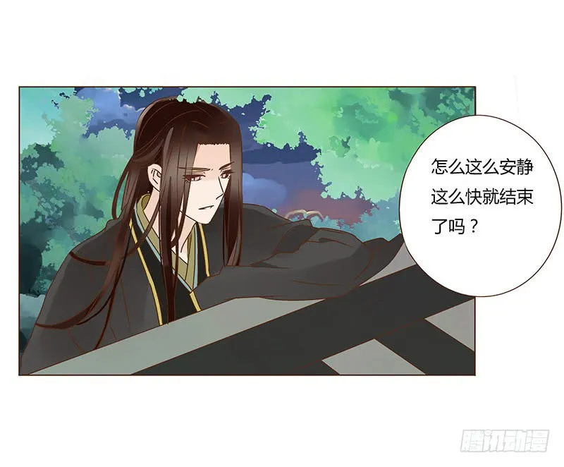一一一章 填坑1 第50页