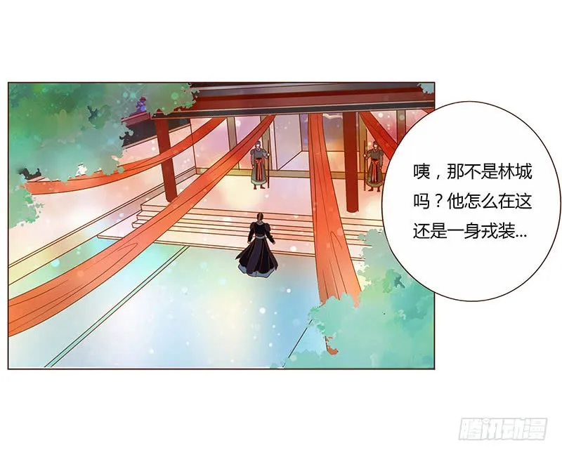 一一一章 填坑1 第53页