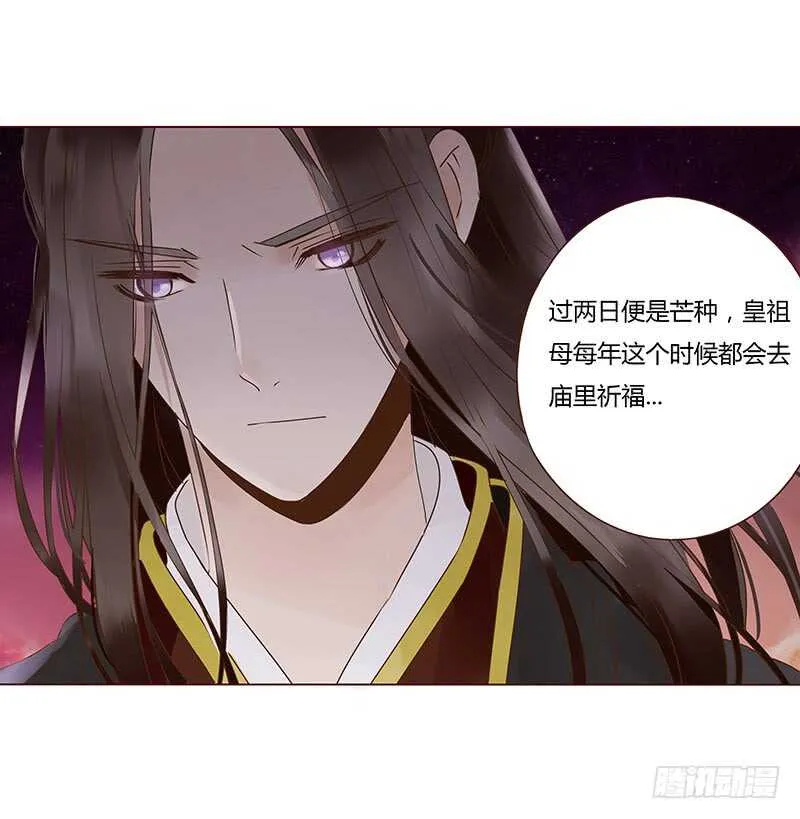 一一二 填坑二 第1页
