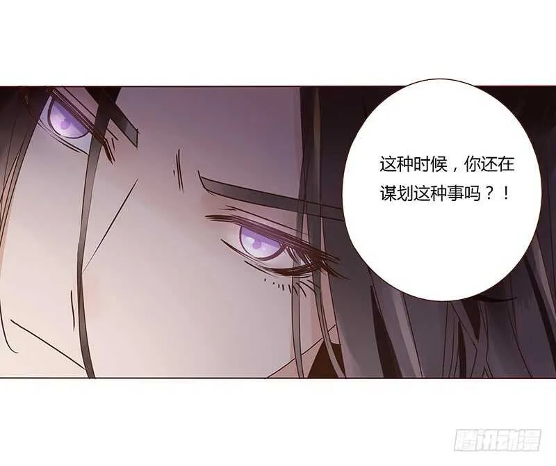 一一二 填坑二 第2页