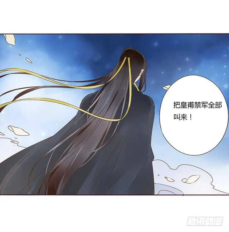 一一二 填坑二 第3页