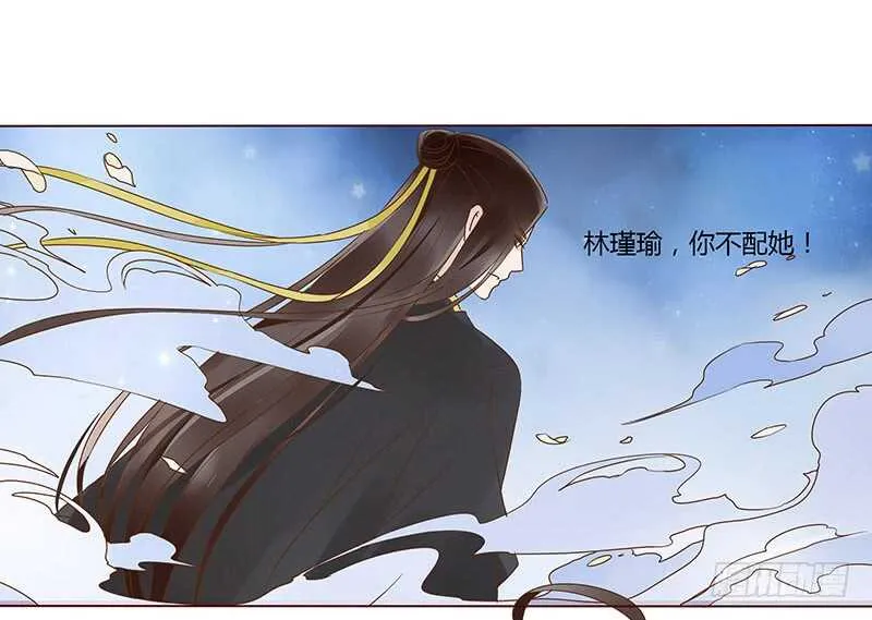 一一二 填坑二 第4页