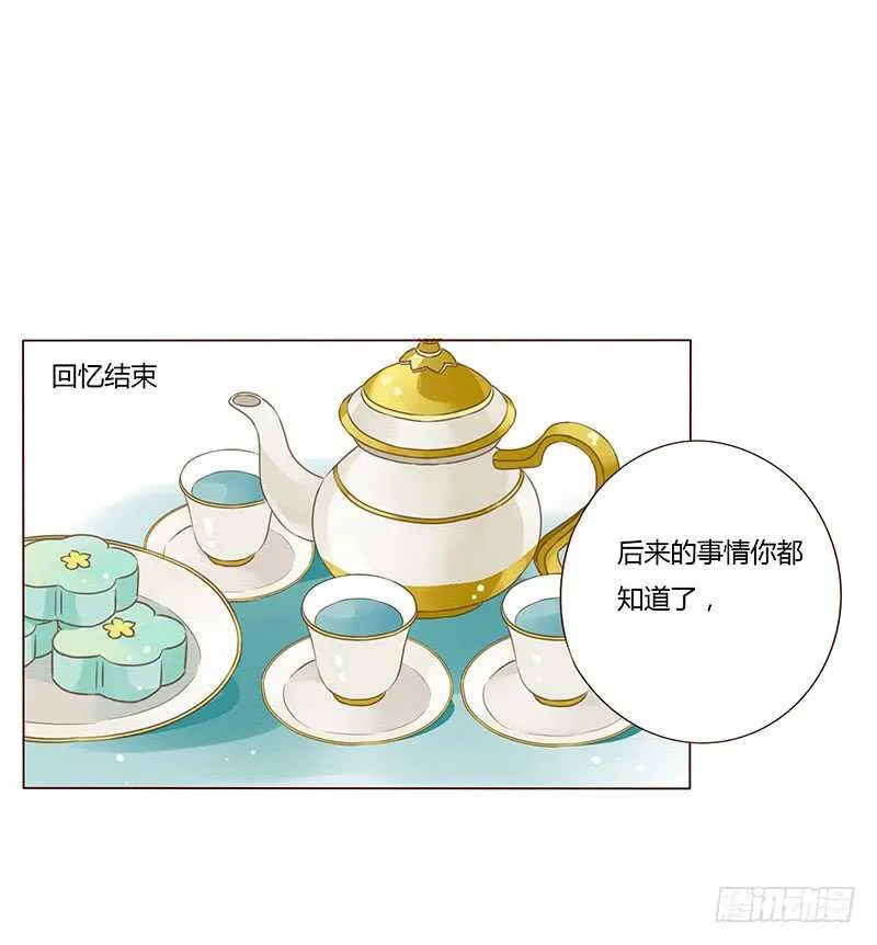 一一二 填坑二 第6页