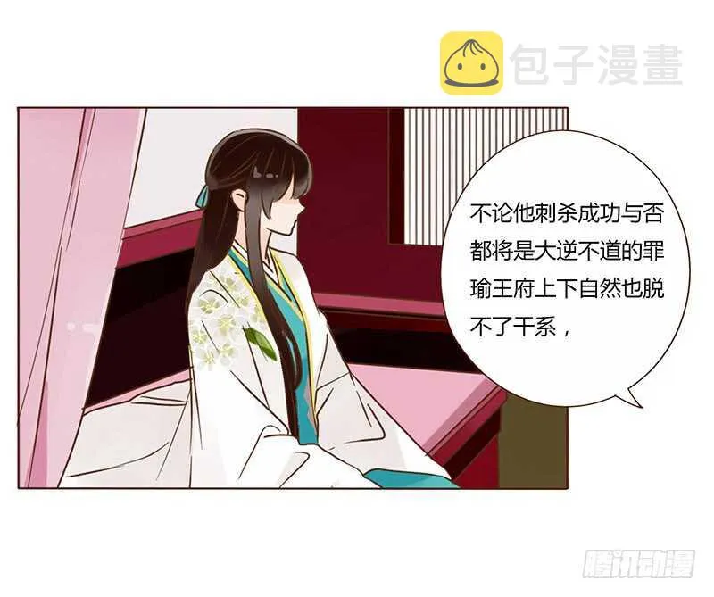 一一二 填坑二 第10页