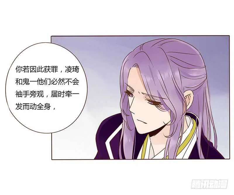 一一二 填坑二 第11页