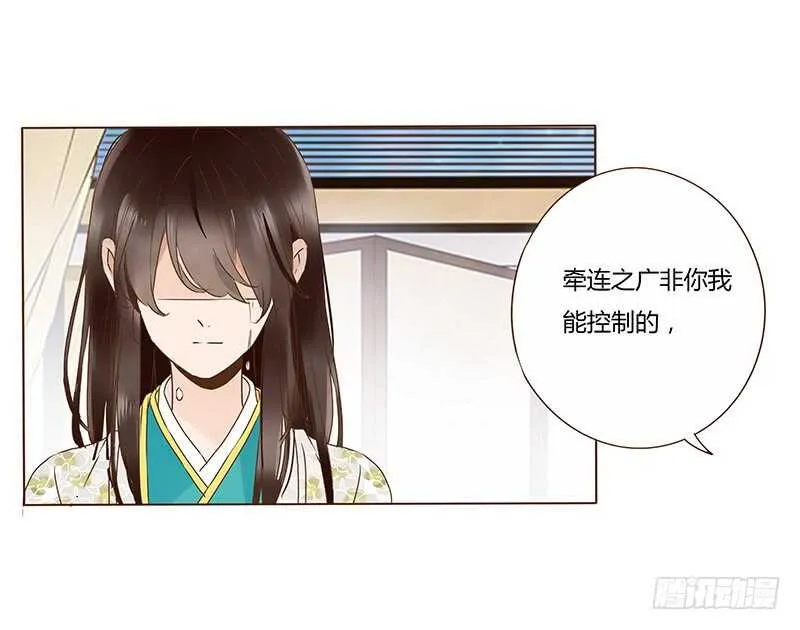 一一二 填坑二 第12页