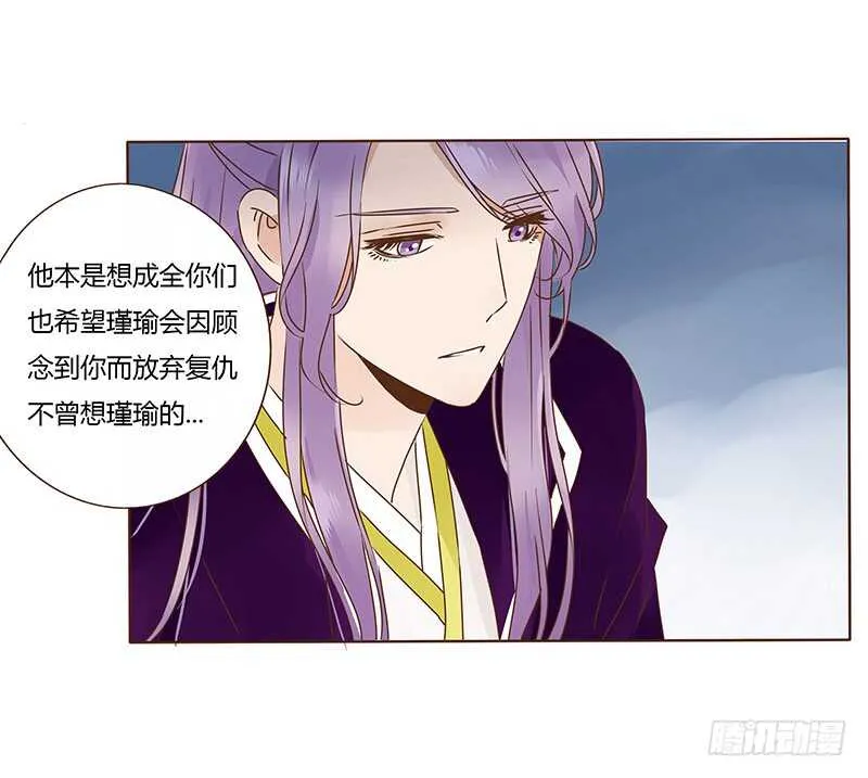 一一二 填坑二 第13页