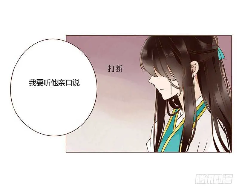一一二 填坑二 第14页