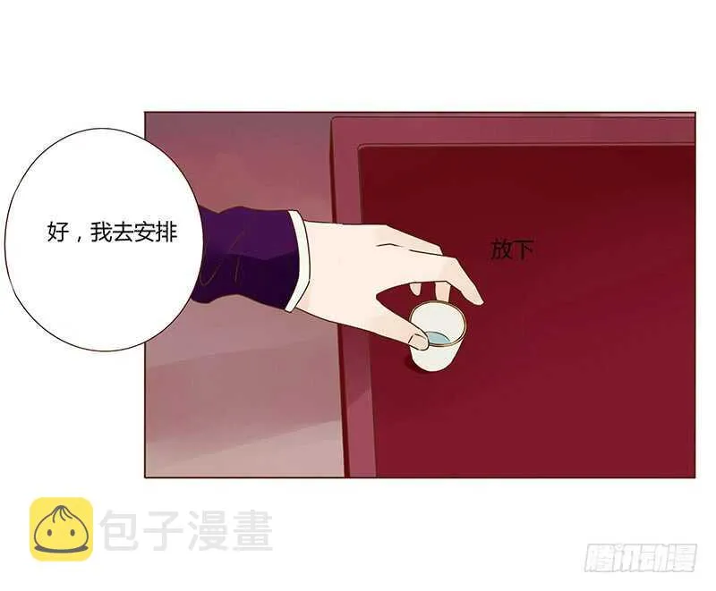 一一二 填坑二 第16页