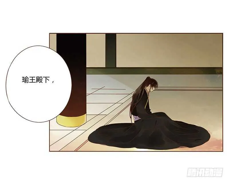 一一二 填坑二 第22页