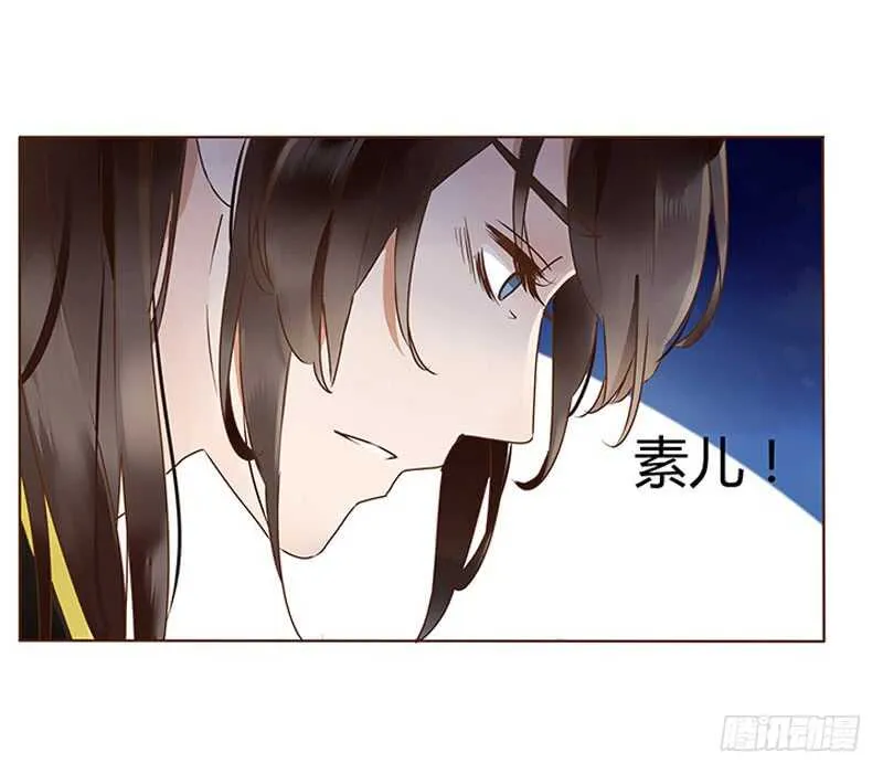 一一二 填坑二 第23页