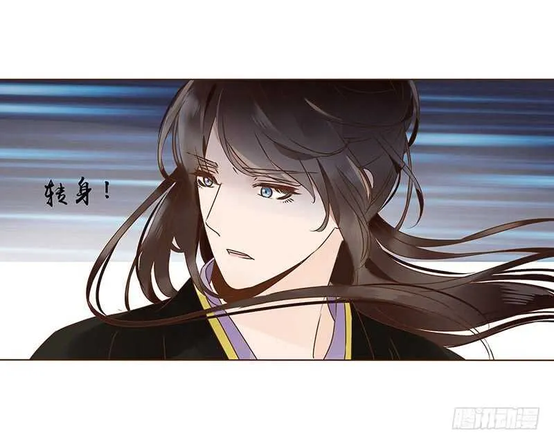 一一二 填坑二 第24页