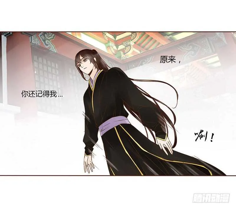 一一二 填坑二 第25页
