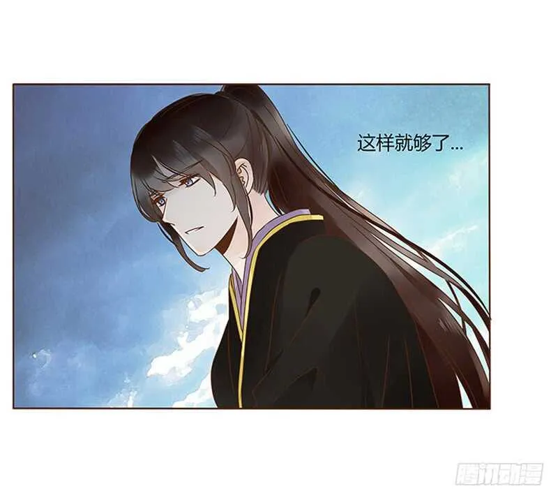 一一二 填坑二 第27页