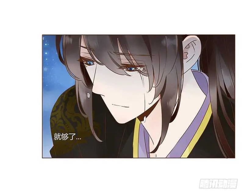 一一二 填坑二 第28页