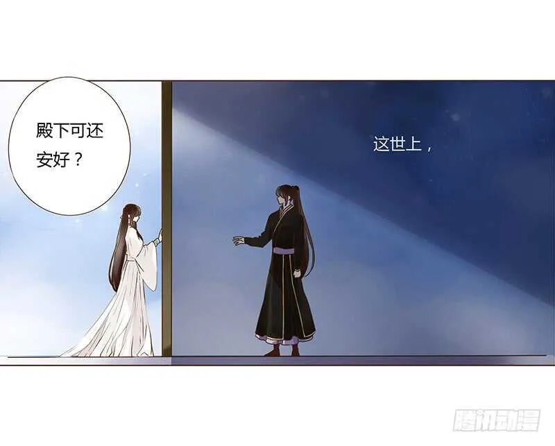 一一二 填坑二 第29页