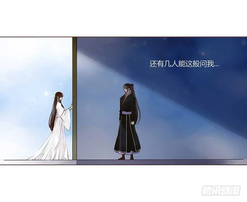 一一二 填坑二 第30页