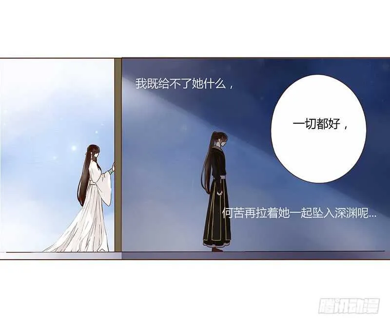 一一二 填坑二 第31页