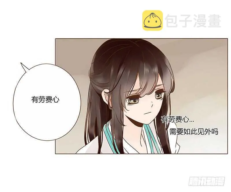 一一二 填坑二 第32页