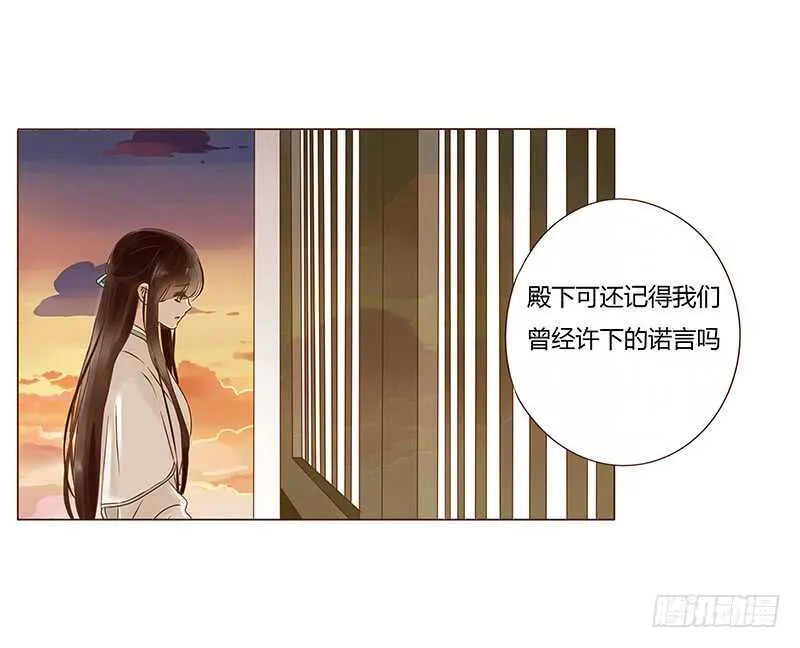一一二 填坑二 第33页