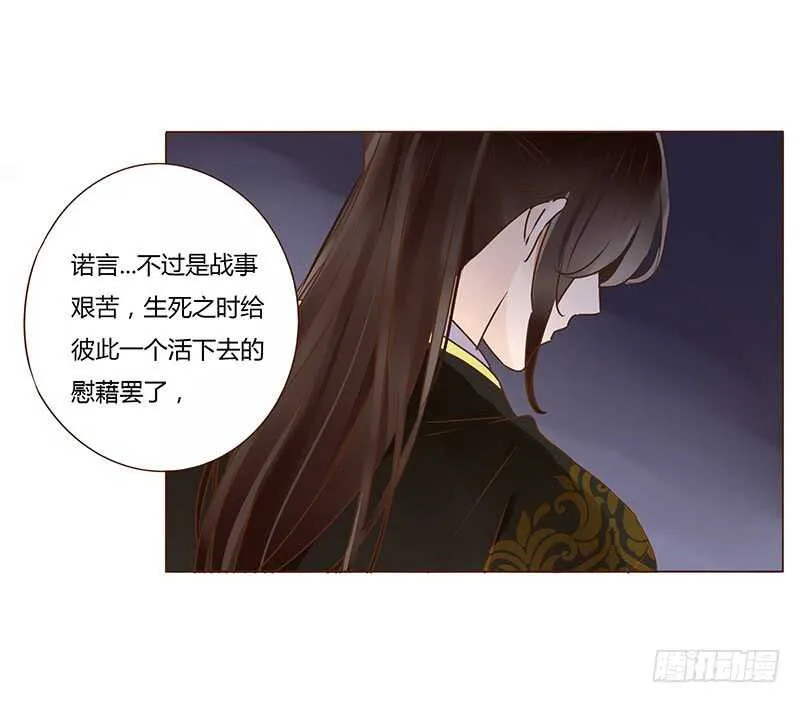 一一二 填坑二 第34页
