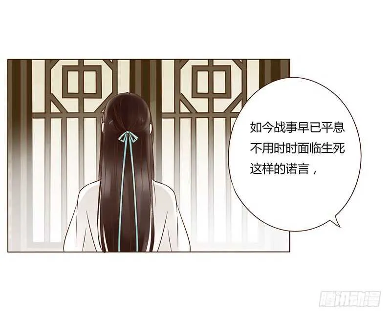 一一二 填坑二 第35页