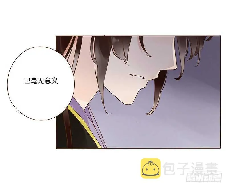 一一二 填坑二 第36页
