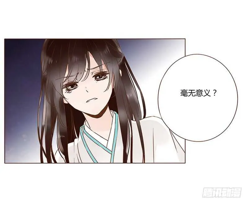 一一二 填坑二 第37页