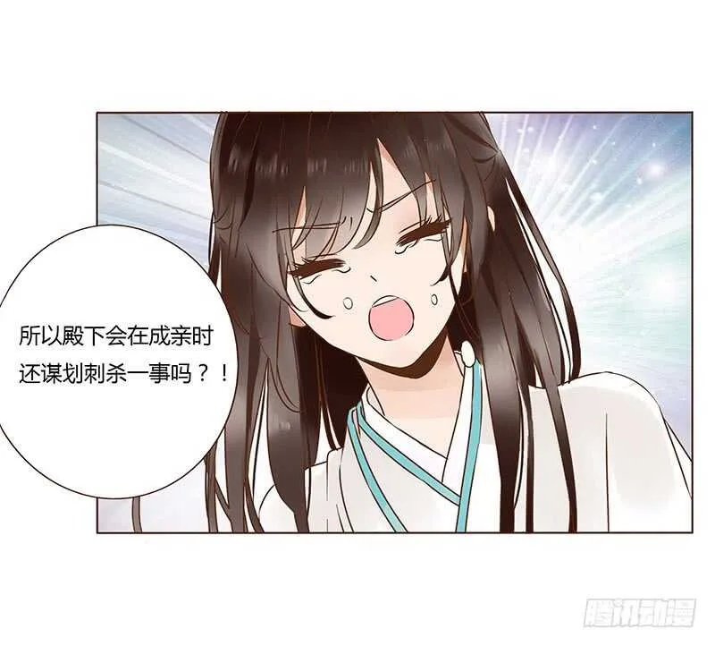 一一二 填坑二 第38页