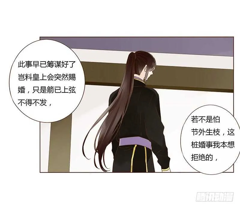一一二 填坑二 第40页