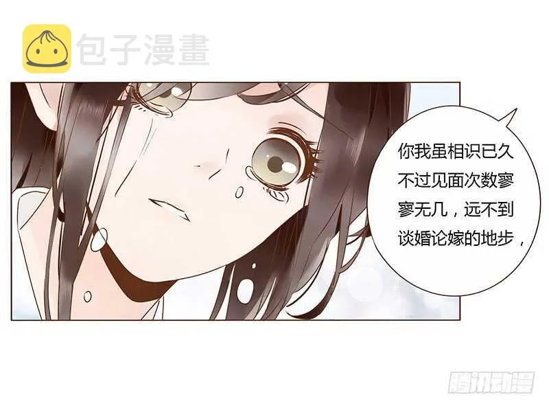一一二 填坑二 第41页