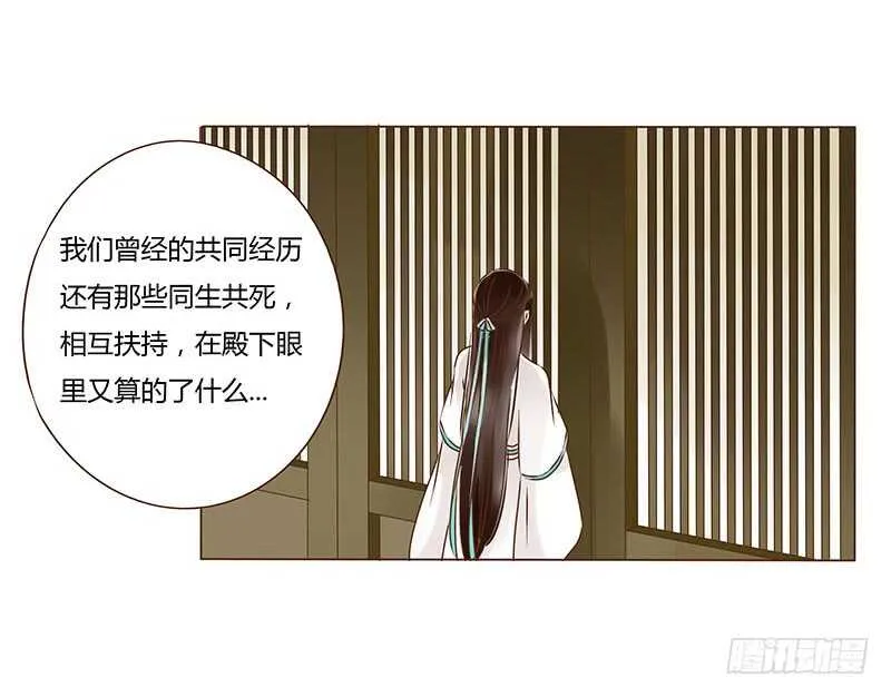 一一二 填坑二 第42页