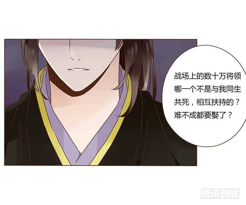 一一二 填坑二 第43页
