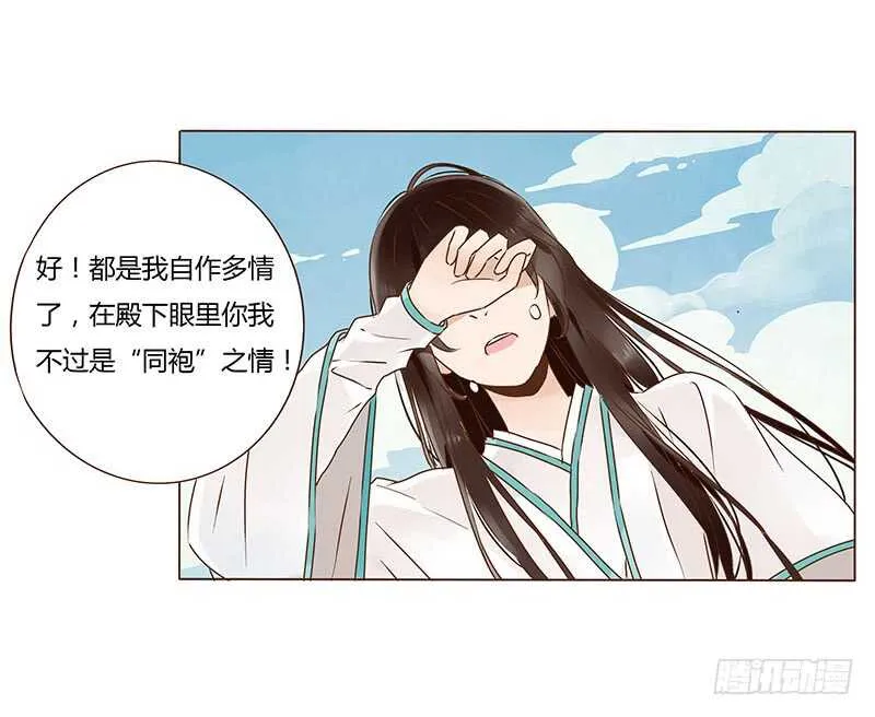 一一二 填坑二 第44页
