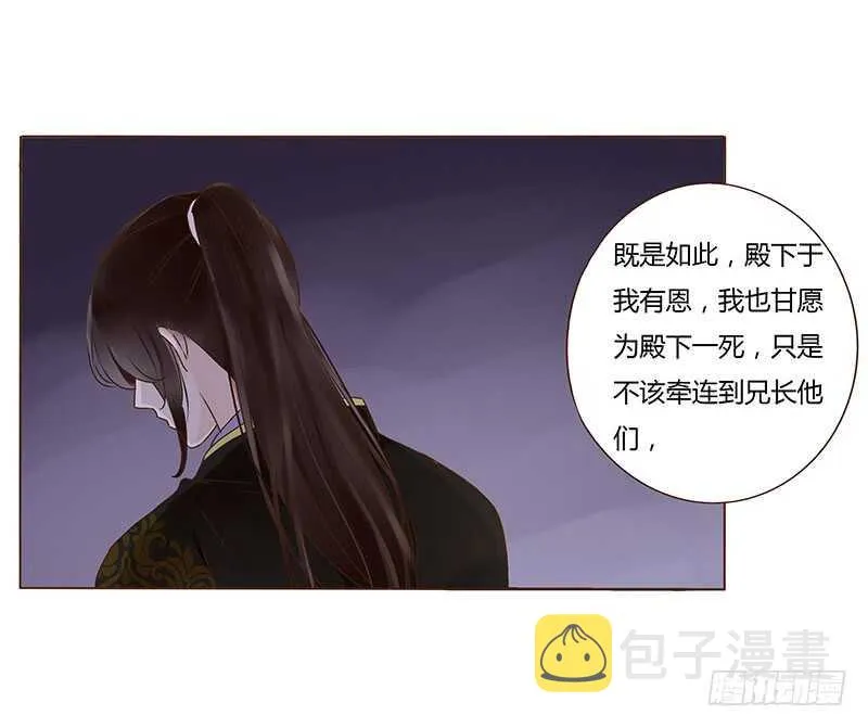 一一二 填坑二 第45页