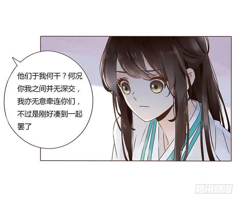 一一二 填坑二 第46页