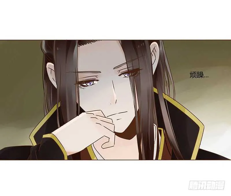 一一二 填坑二 第50页