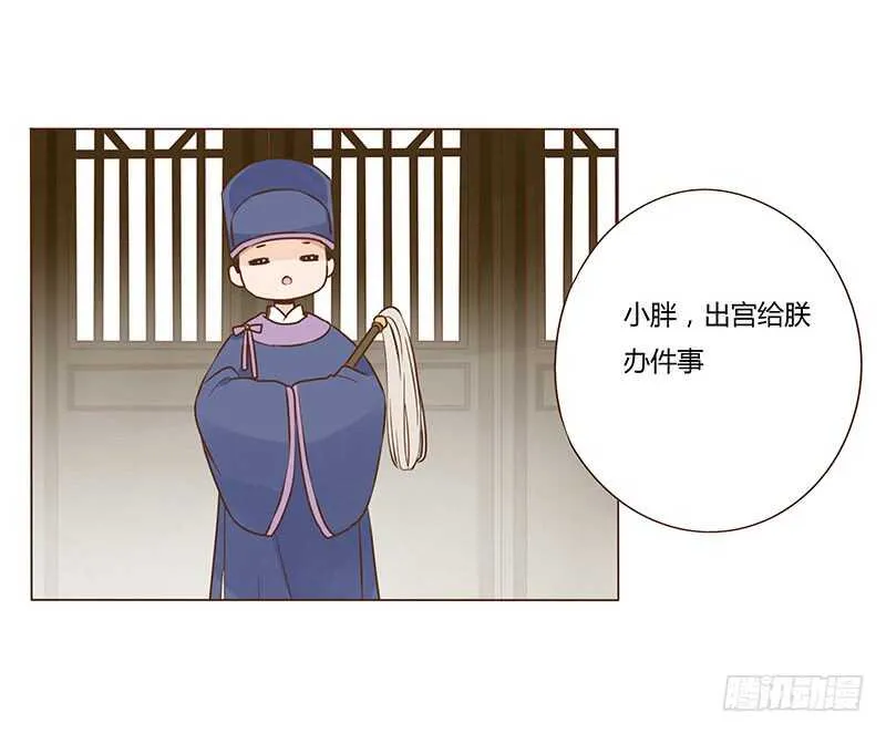 一一二 填坑二 第51页