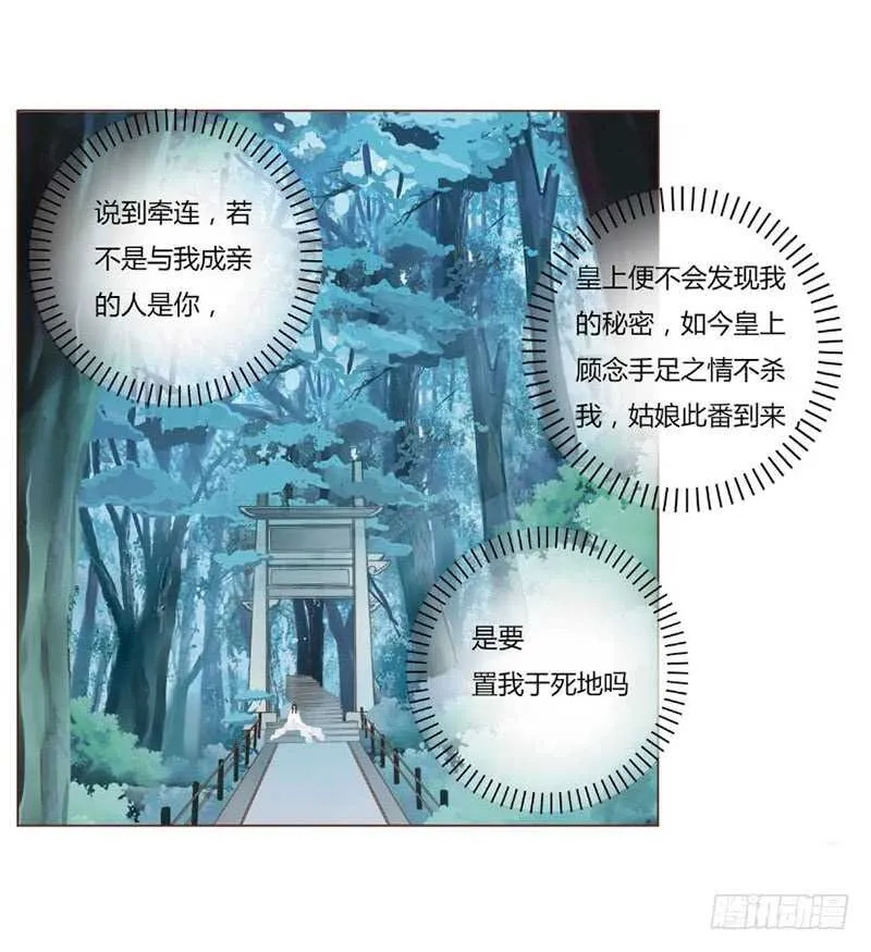 一一二 填坑二 第53页