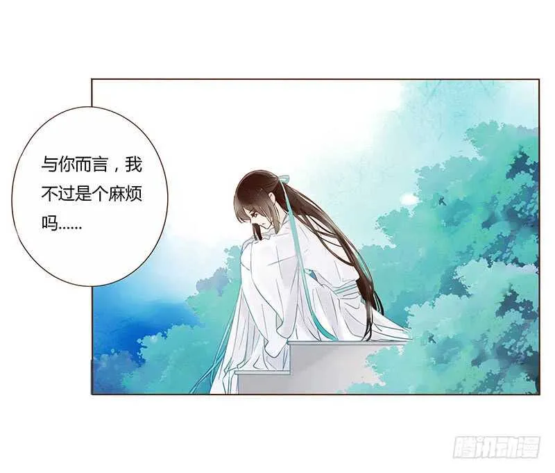 一一二 填坑二 第54页