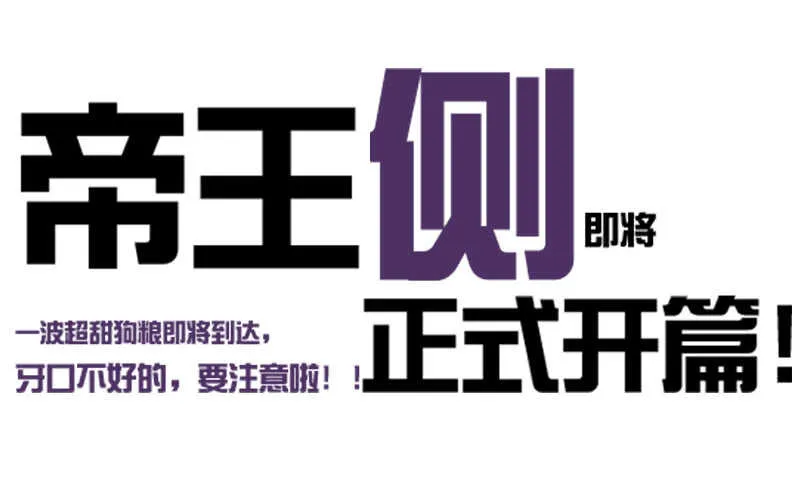 一一二 填坑二 第55页