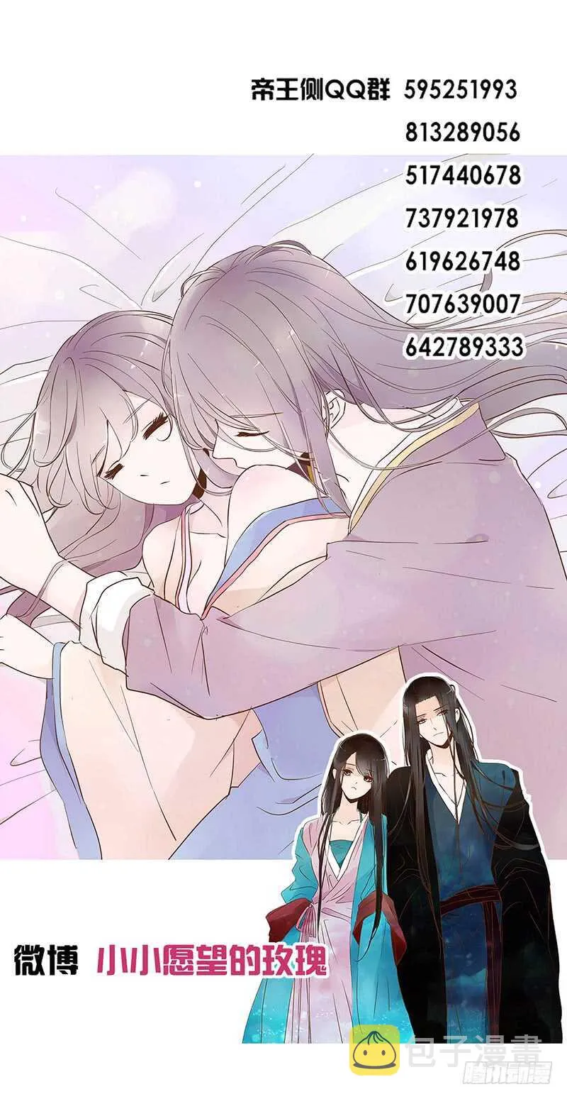 一一二 填坑二 第58页