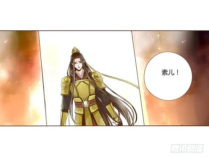 九十九章 误解 第2页