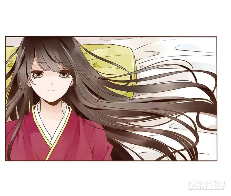 九十九章 误解 第8页
