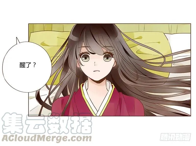 九十九章 误解 第9页