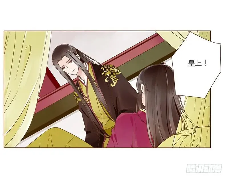 九十九章 误解 第10页