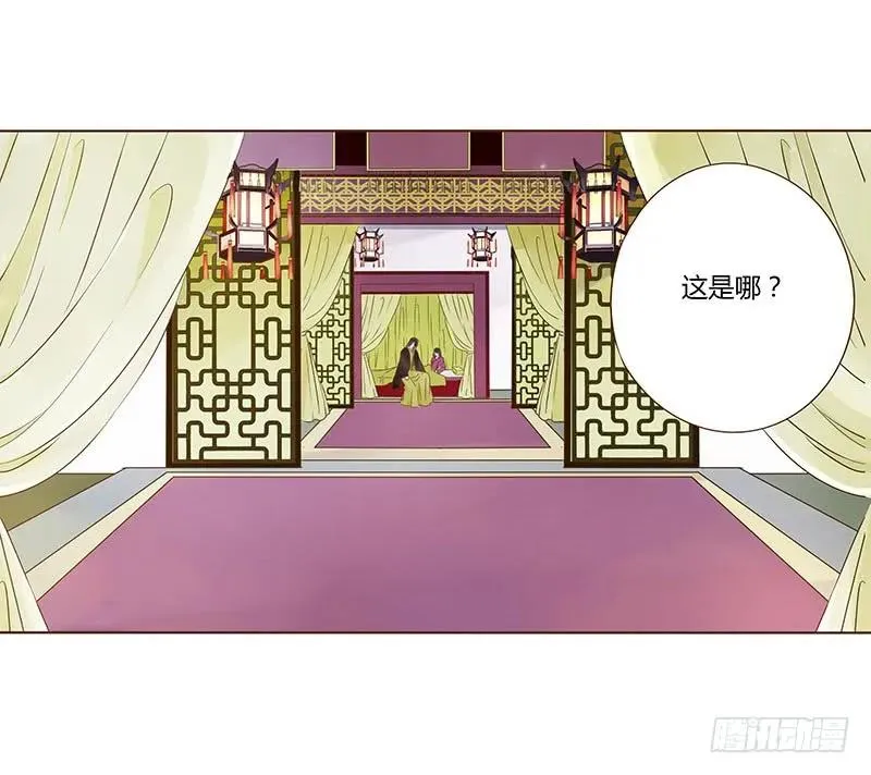 九十九章 误解 第11页