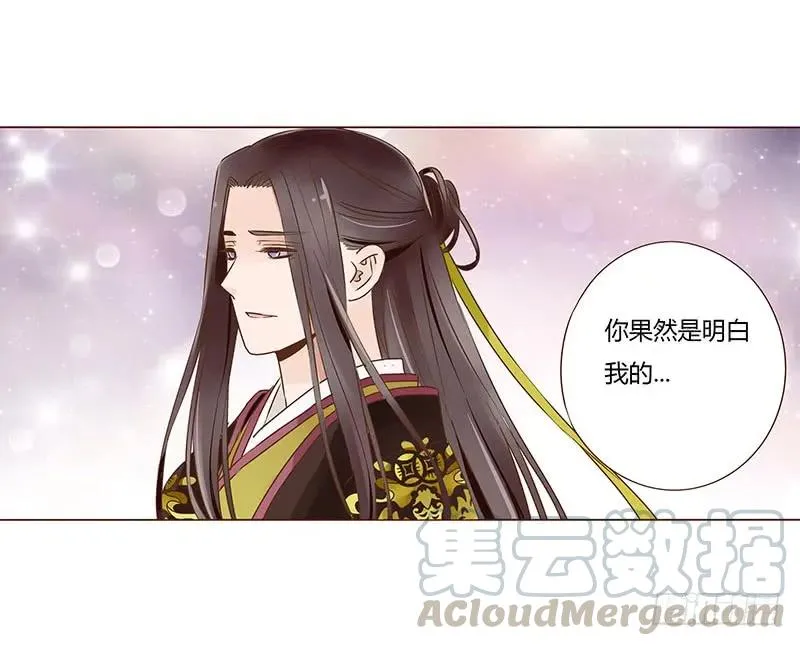 九十九章 误解 第17页