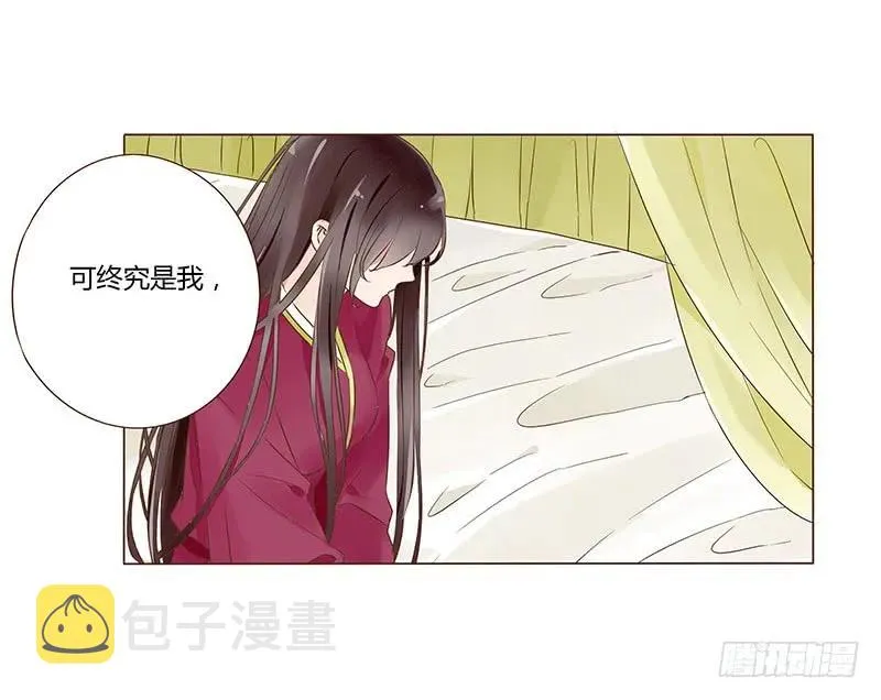 九十九章 误解 第18页